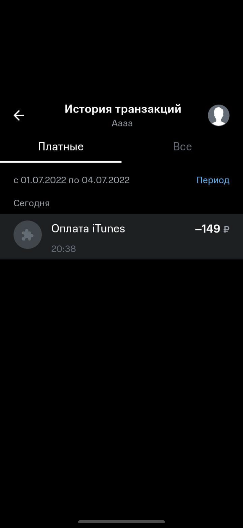 Подписка - Apple Community