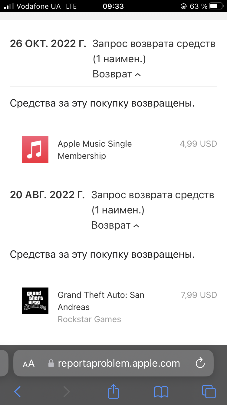 Не пришли деньги за возврат - Apple Community