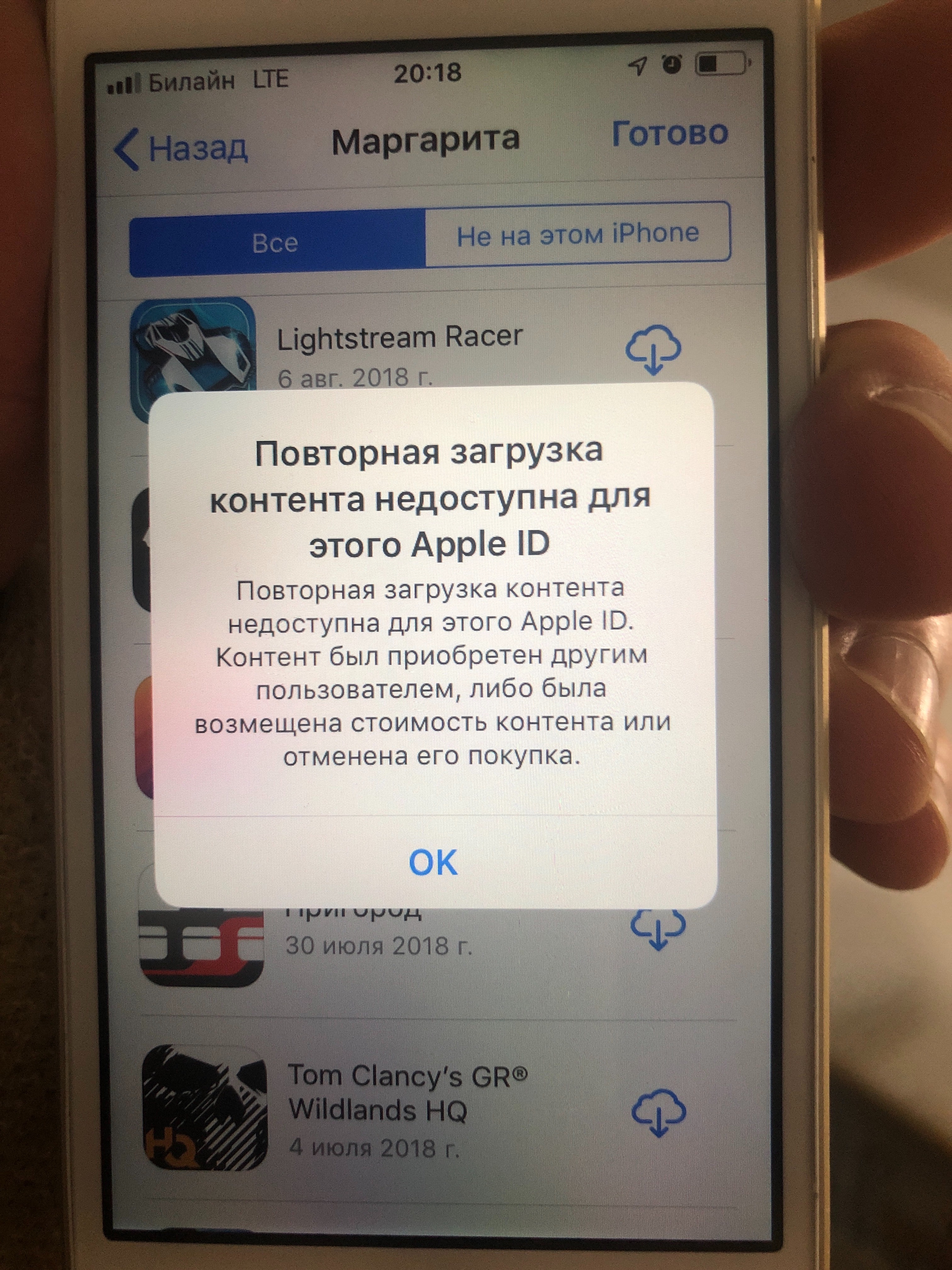 Член семьи не может воспользоваться ни од… - Apple Community