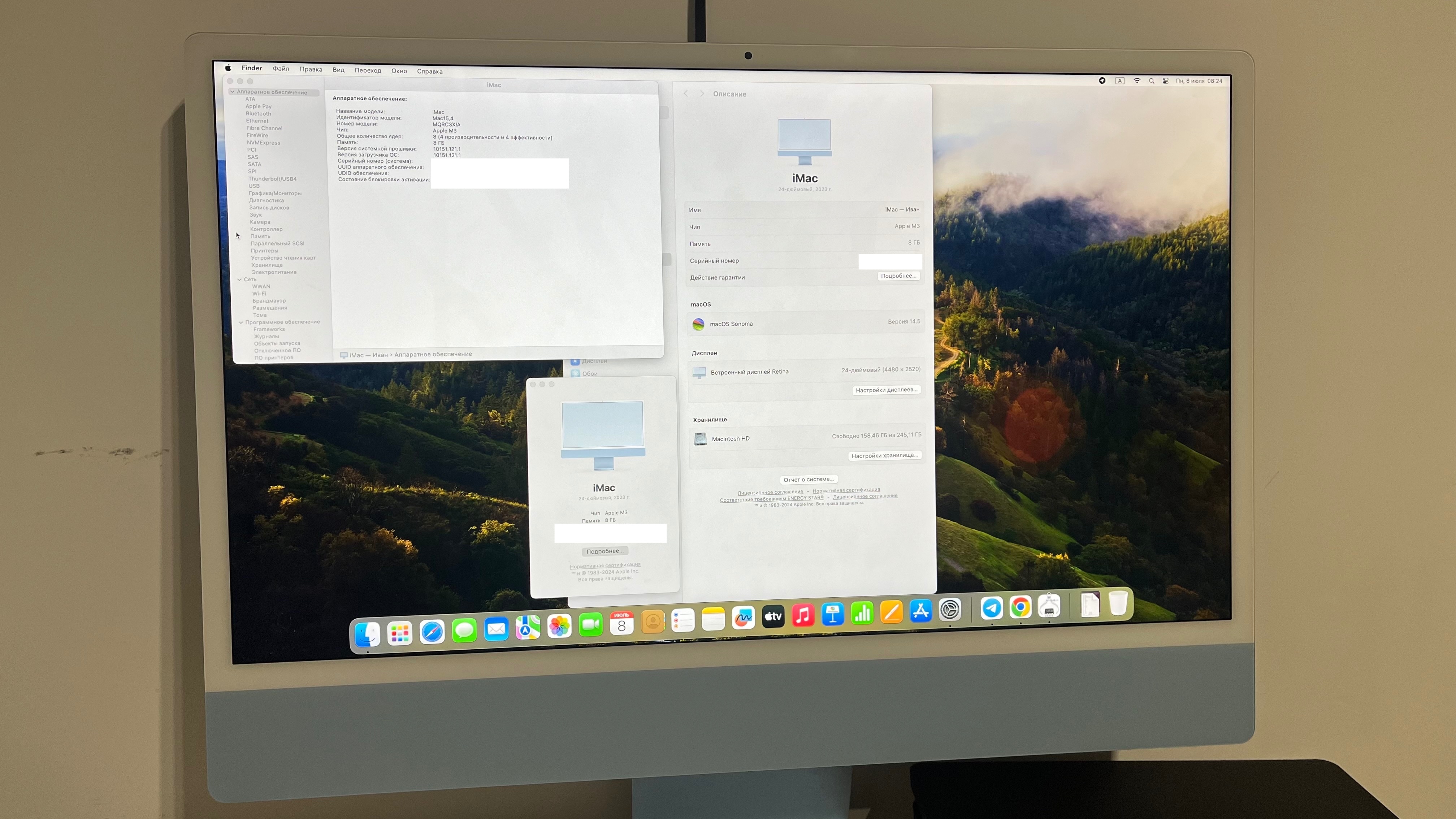 Imac M3 Can&rsquo;t find the serial number on t… - Apple Community