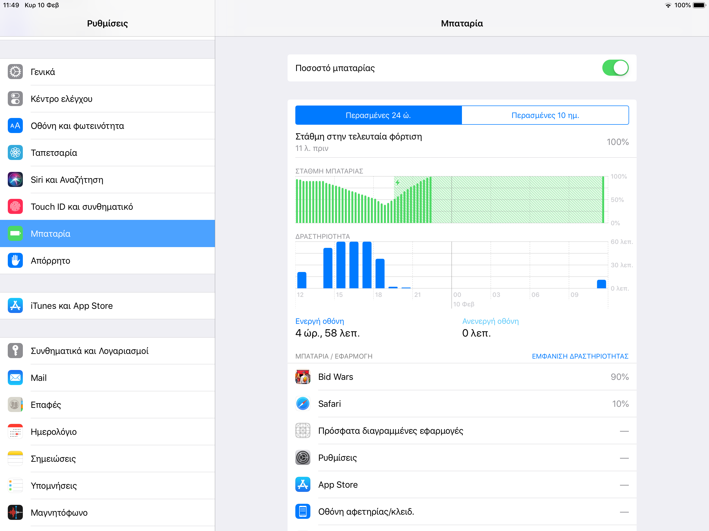 Was meint Adjektiv check battery life on ipad Buchhandlung Einkaufen