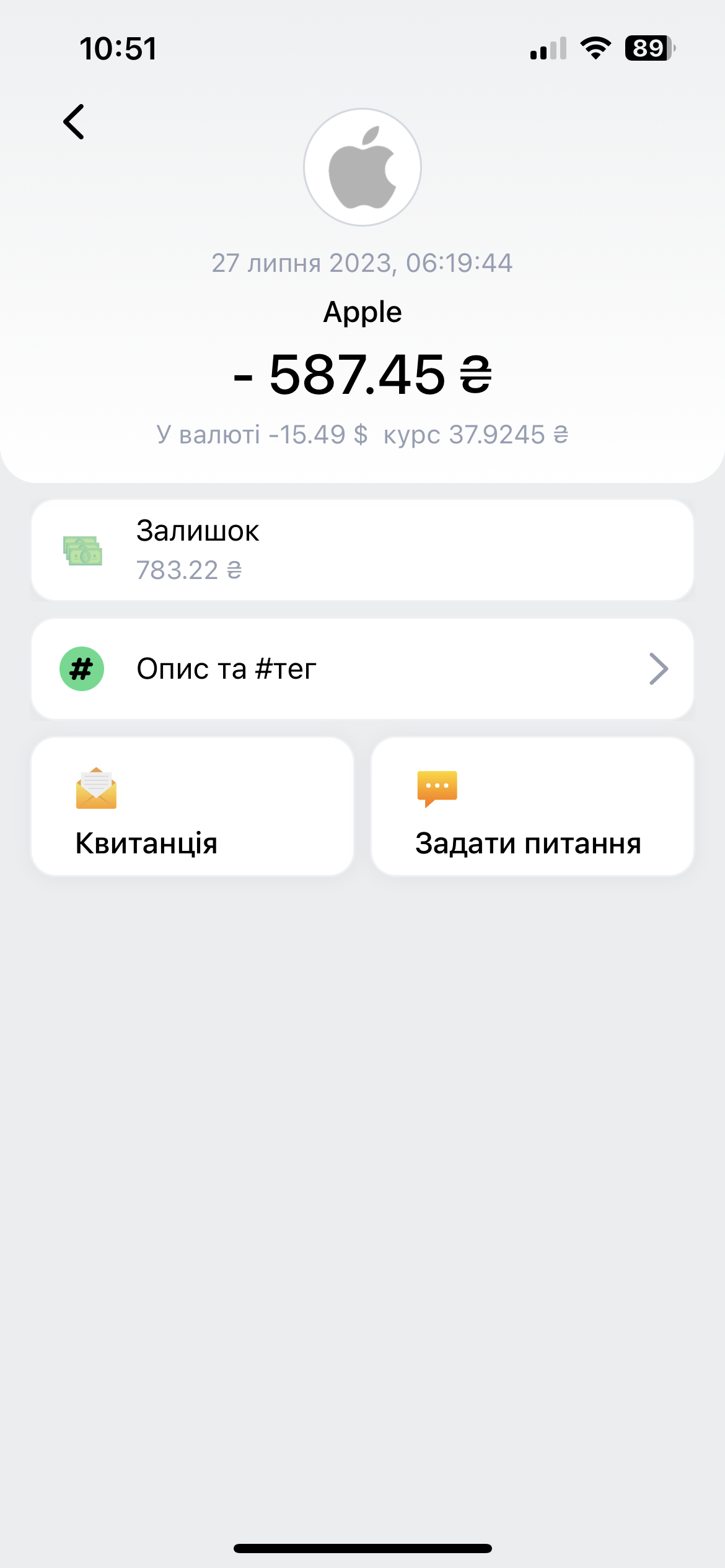 Помогите сделать возврат нежелательного п… - Apple Community