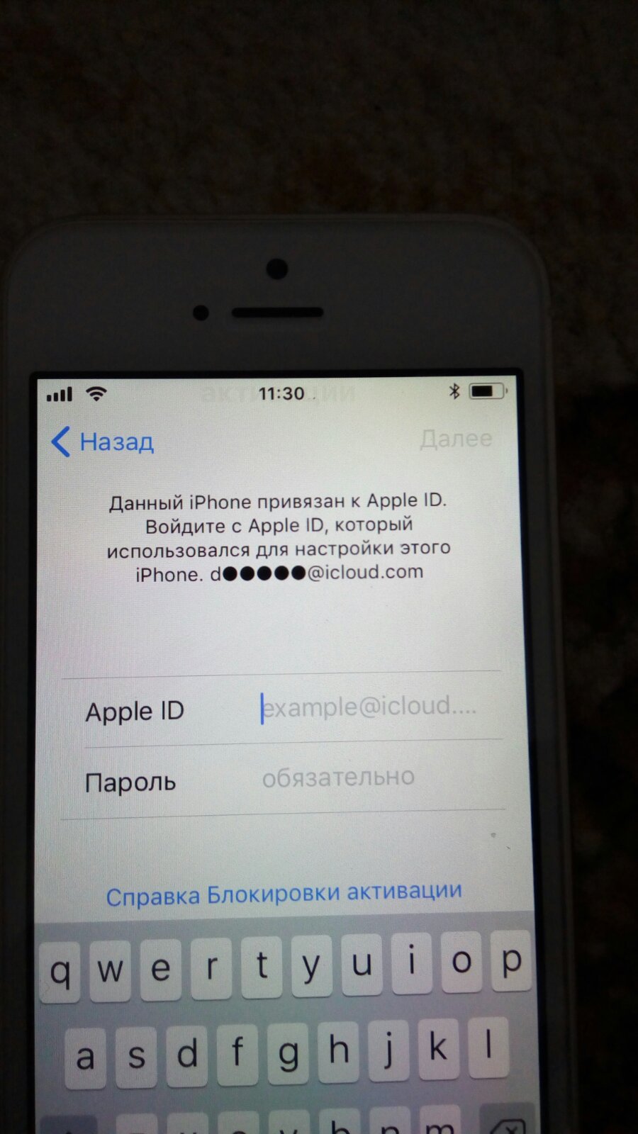 Купила телефон и не могу связаться с влад… - Apple Community