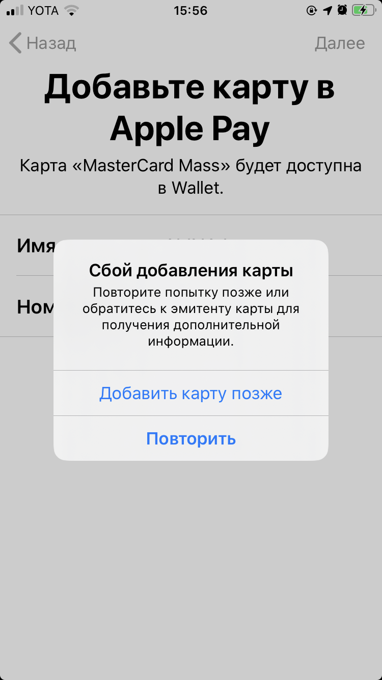 Карта мир пэй. Что делать если не добавляется карта. Добавить карту в google pay. Как выложить карту в осу. Как в гугл добавить способ оплаты с телефона.