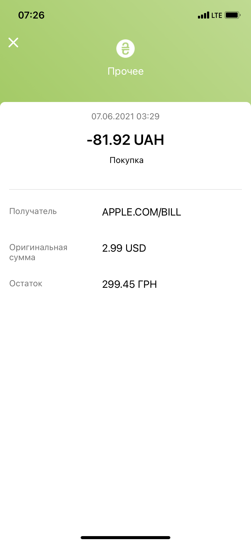 Why is Apple randomly taking money out of my account?