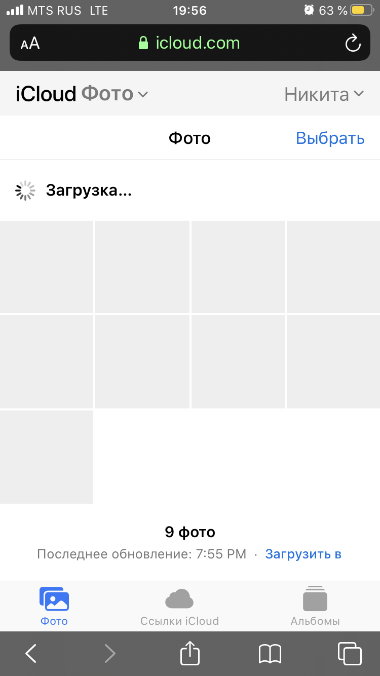 Айфон фото не грузятся Проблема с сайтом iCloud. - Apple Community