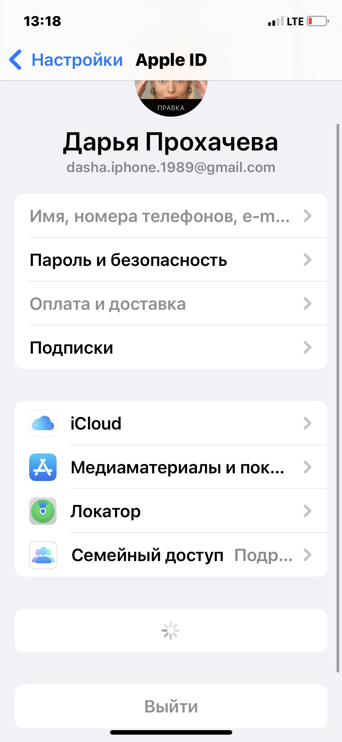 Не могу войти в Apple ID - Apple Community