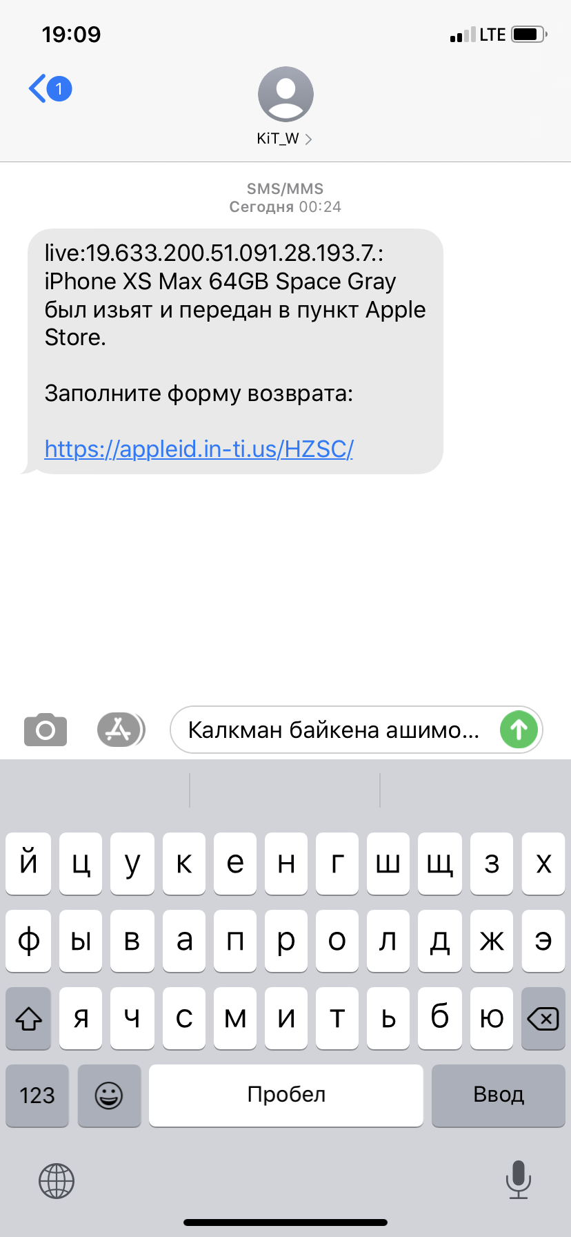 Украли телефон - Apple Community