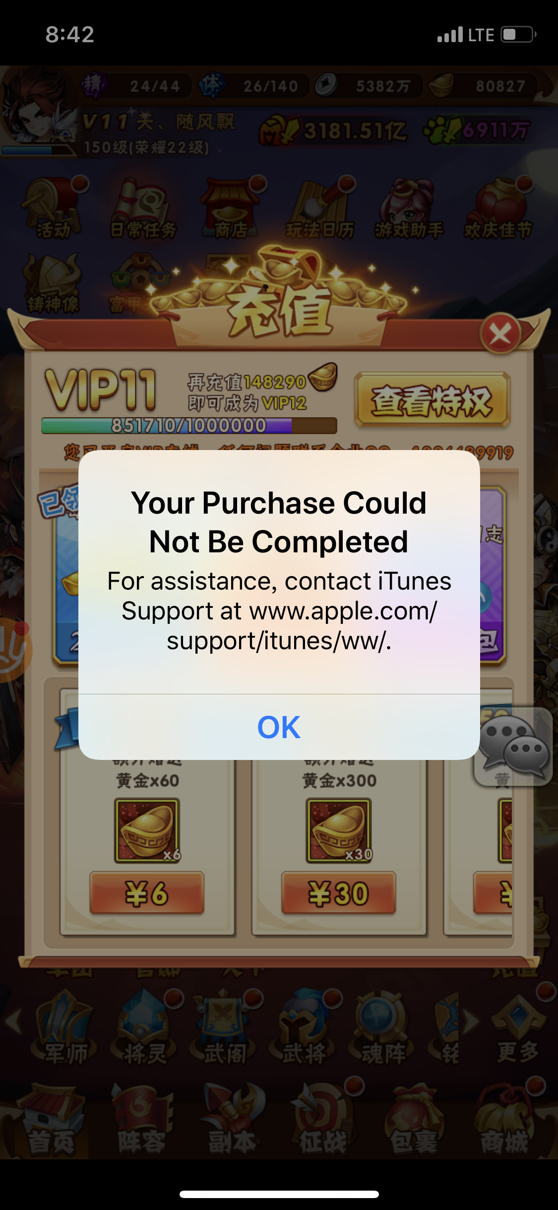 What I Cannot Make Purchase Inside The Ga Apple Community