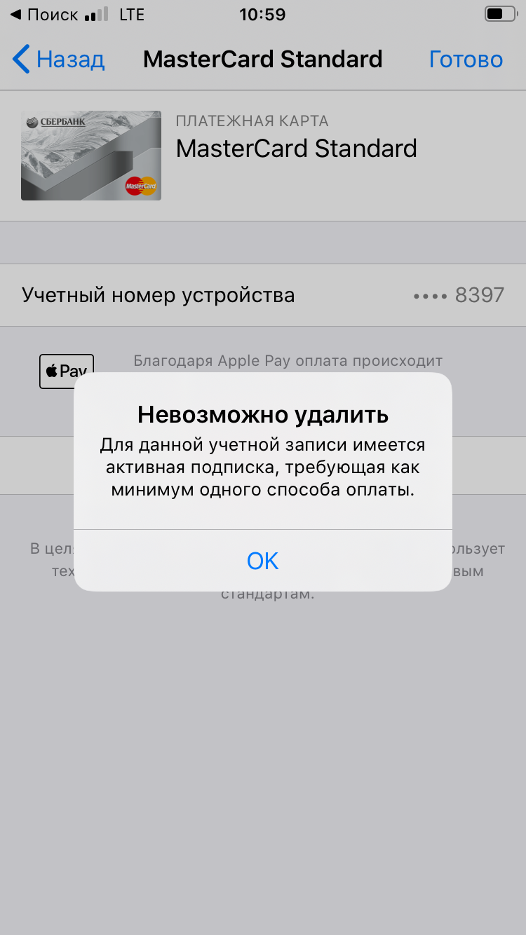             App Store  AppleInsiderru