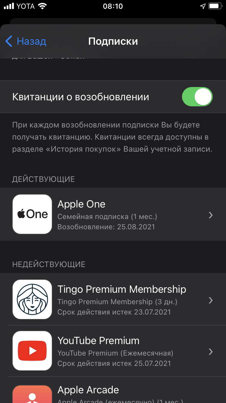 Не работает Apple Arcade - Apple Community