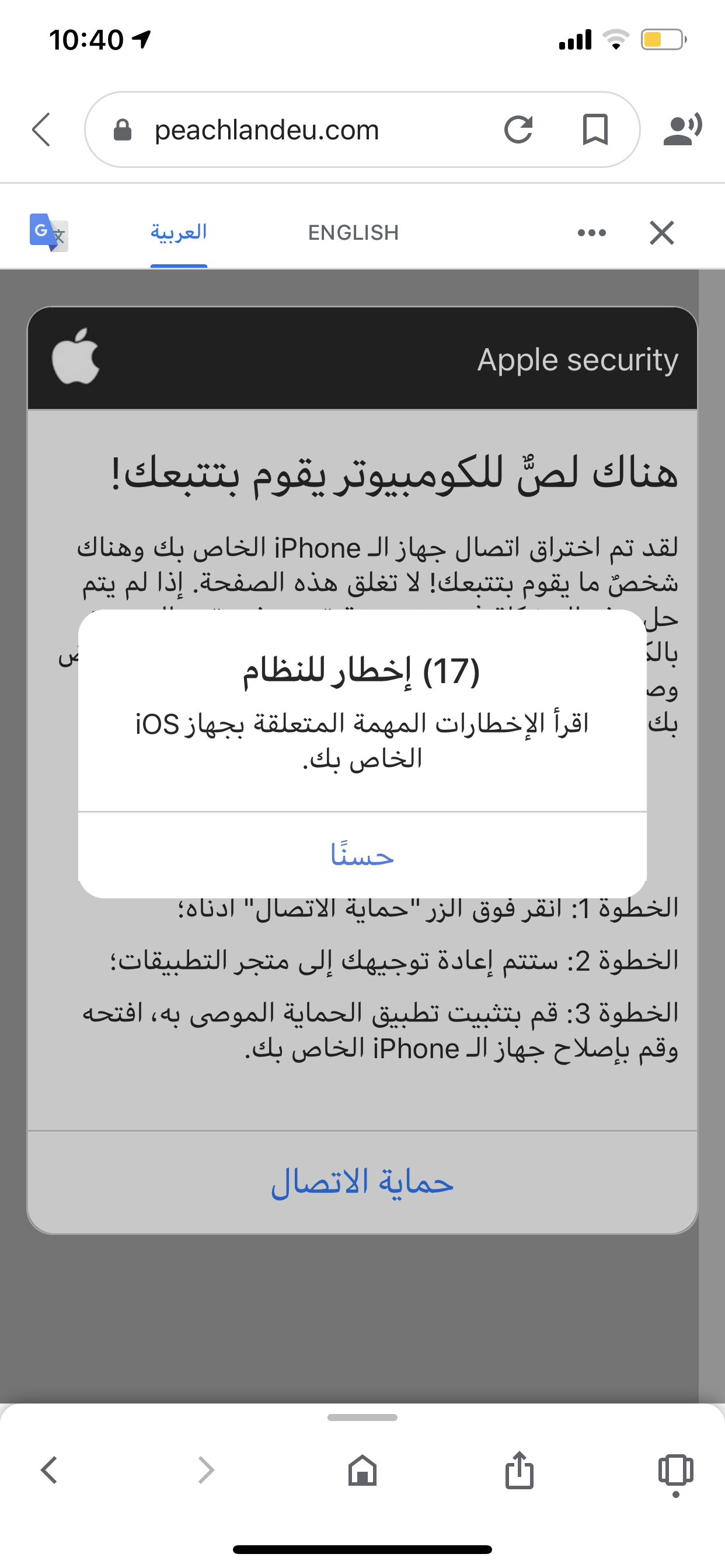 i-want-updated-my-phone-pro-max-11-apple-community