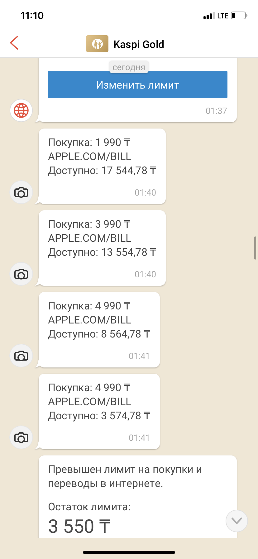 Возврат средств - Apple Community