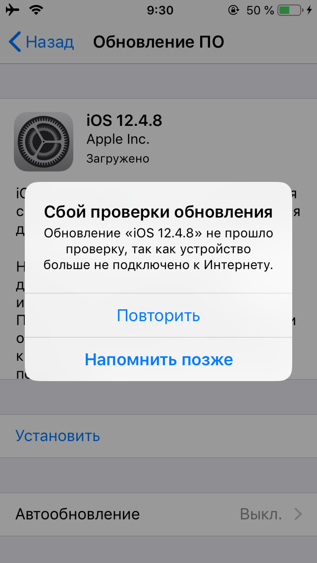 После обновления айфон пропали фото Не могу обновить айфон - Apple Community