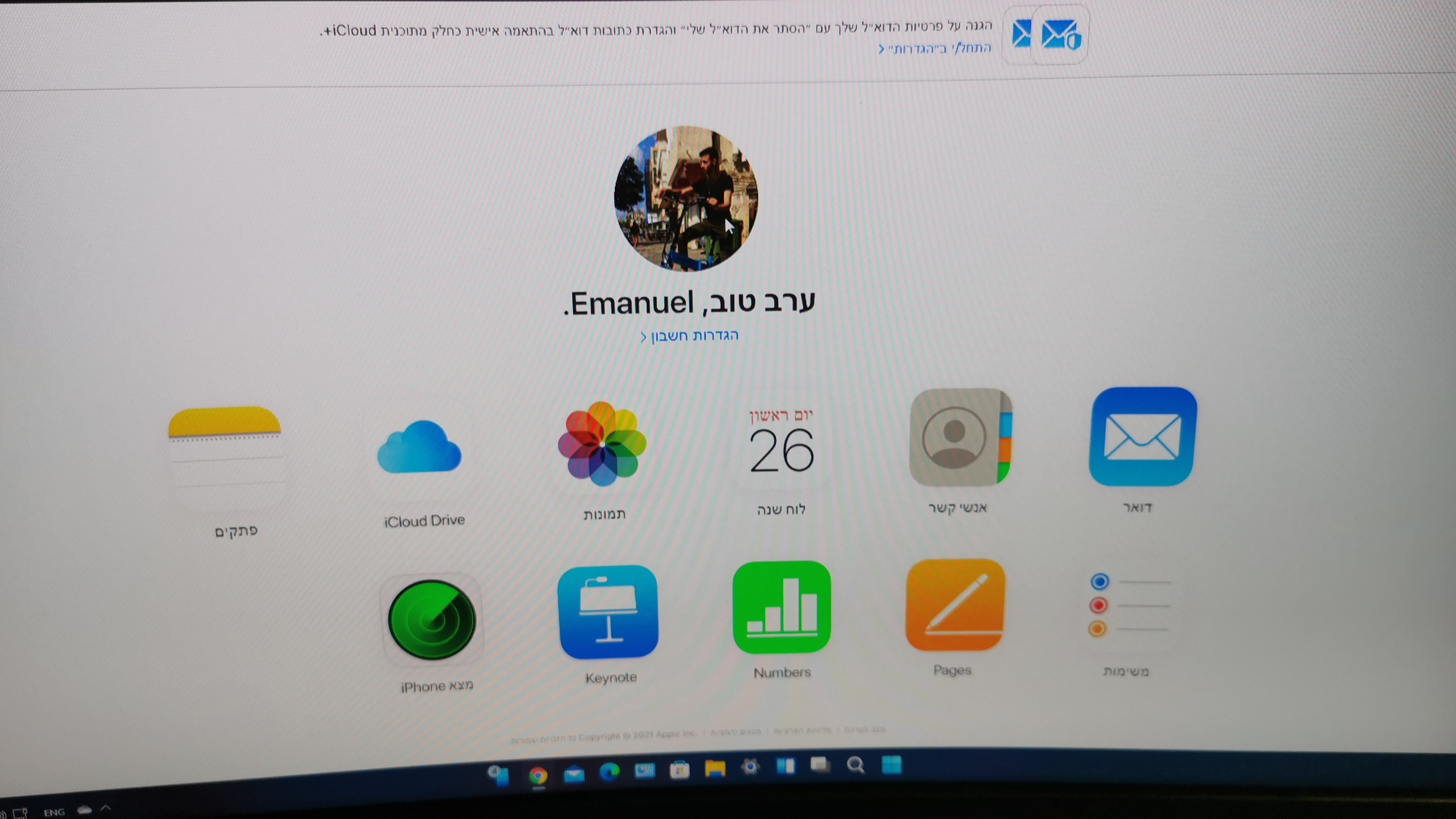 Фото icloud на андроид