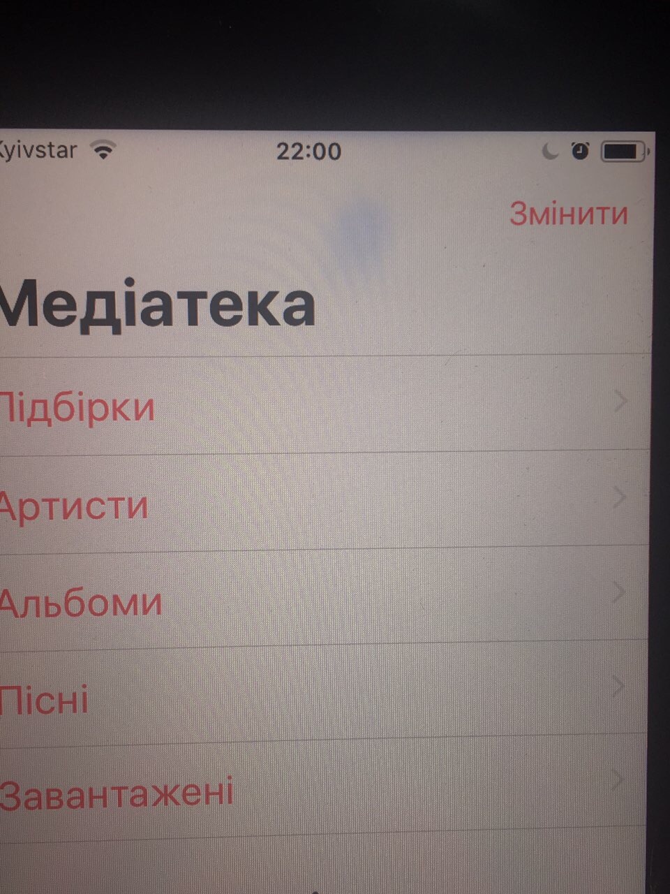 Синее пятно на дисплее - Apple Community