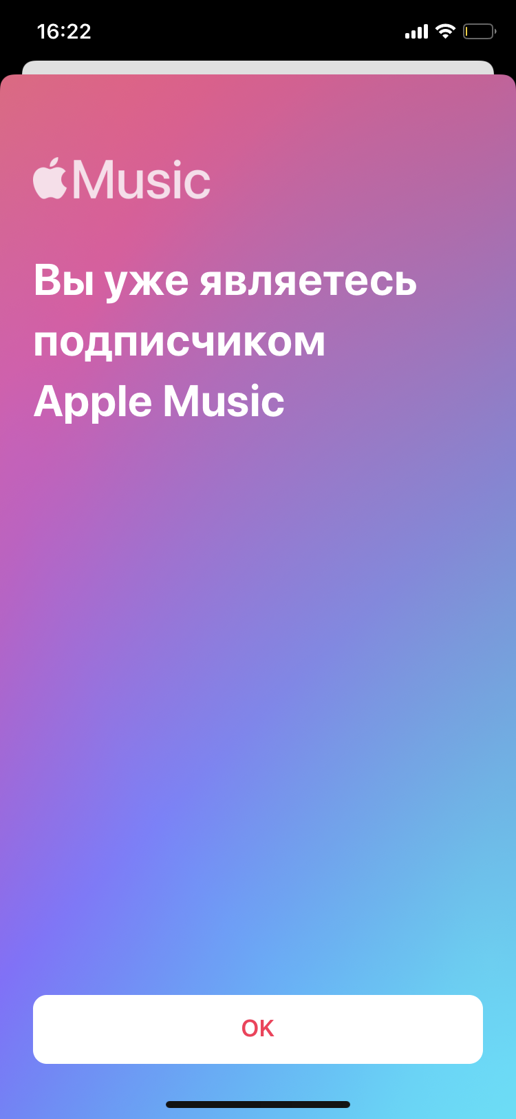 Не включаются треки в Apple Music - Apple Community