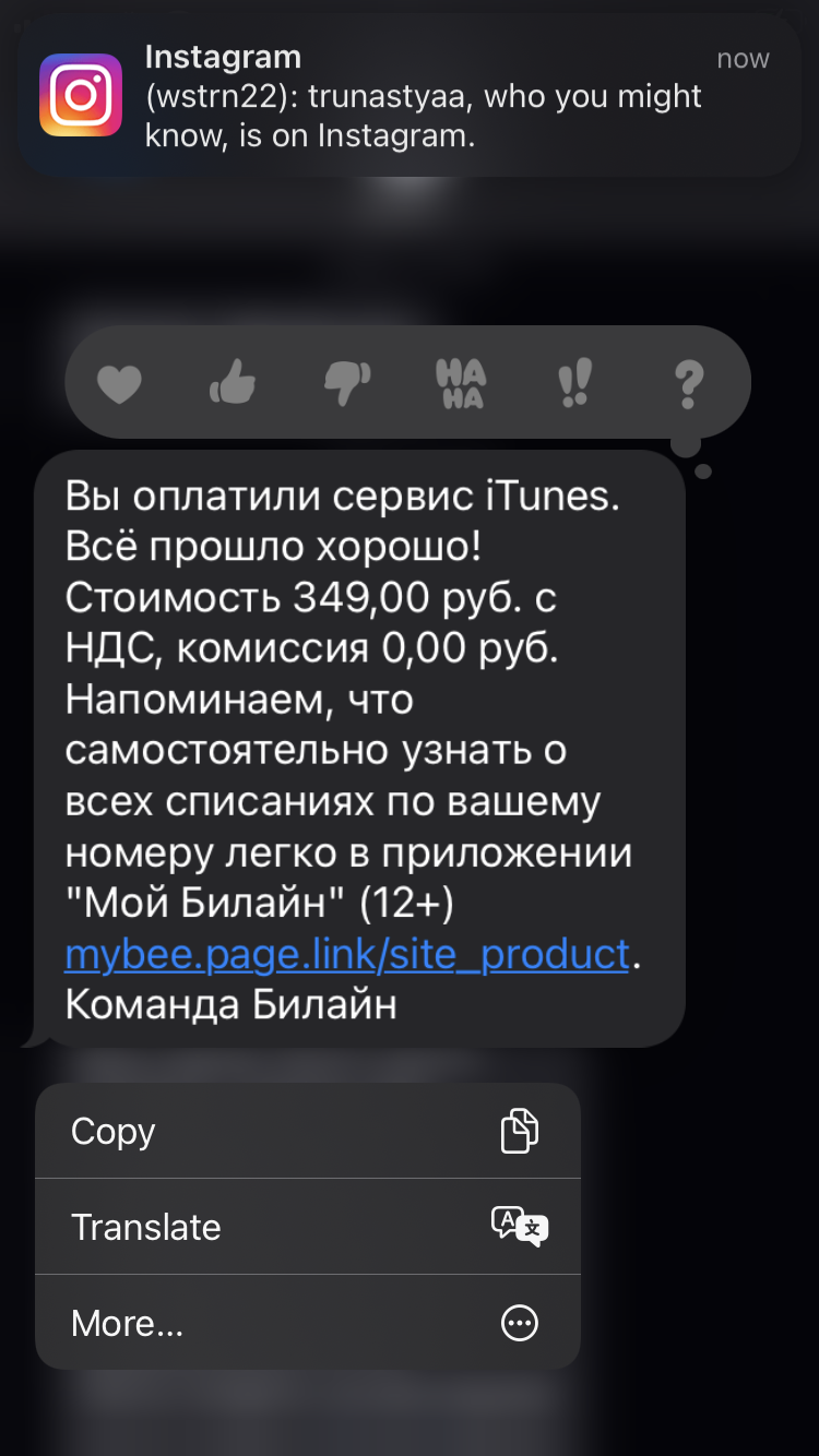 Подписка на iTunes - Apple Community