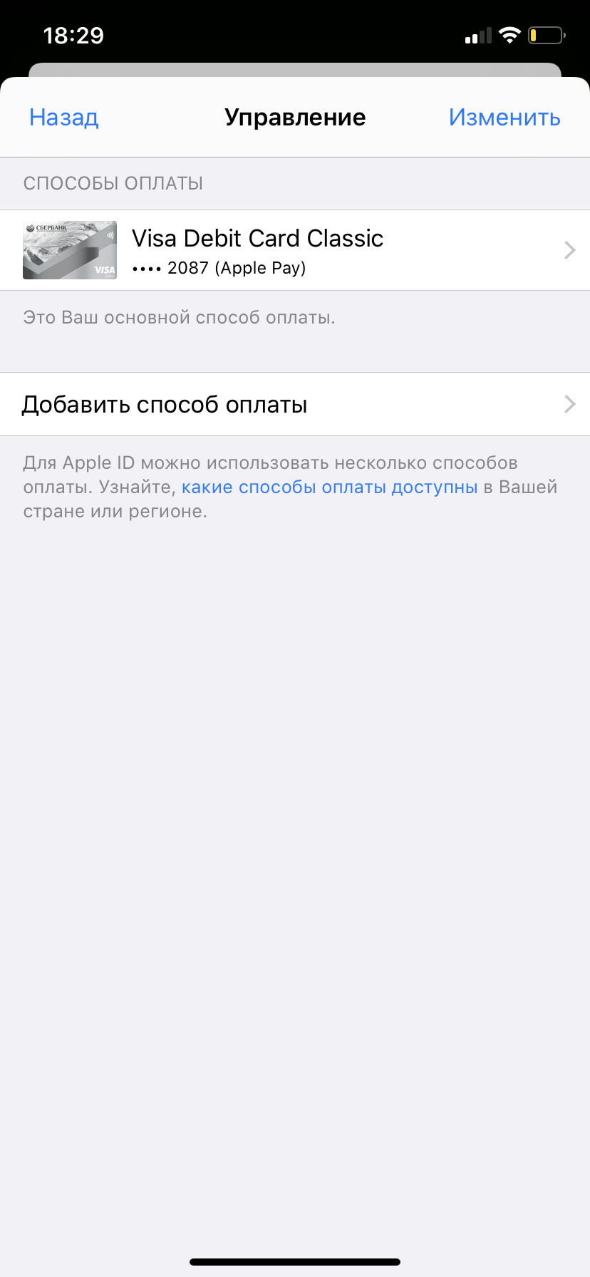 Как это убрать? - Apple Community