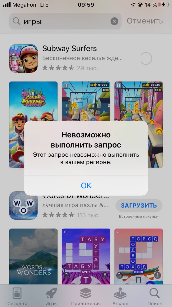 App Store - Apple Community