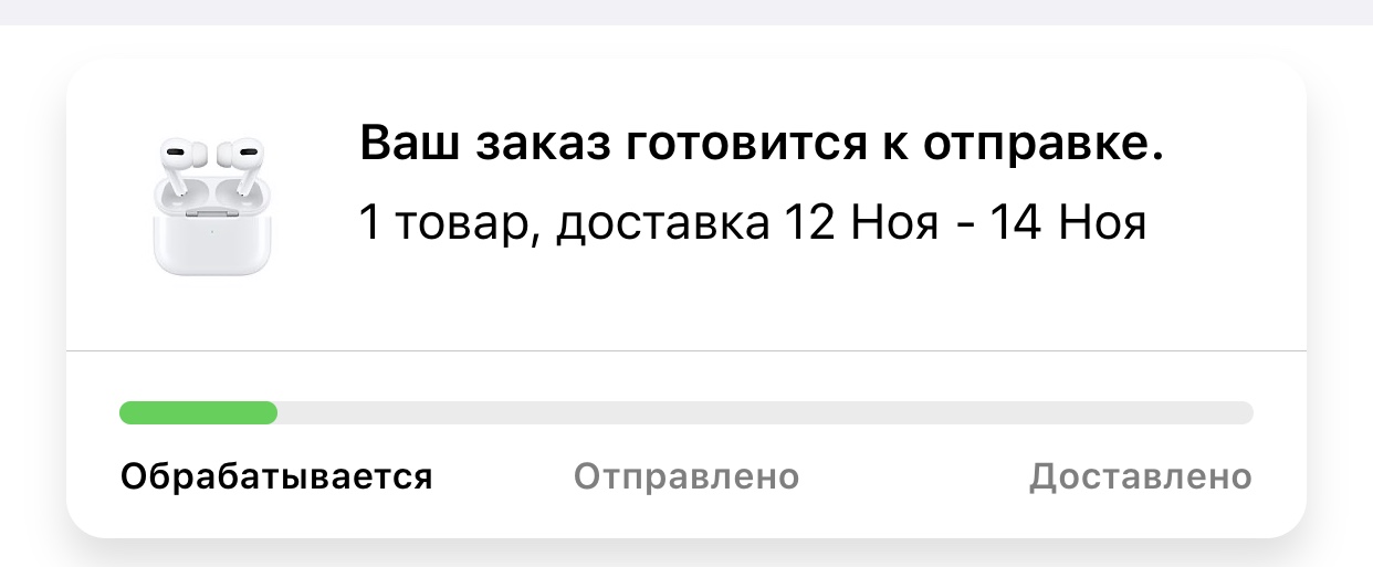 Как долго обрабатывается заказ в мтс