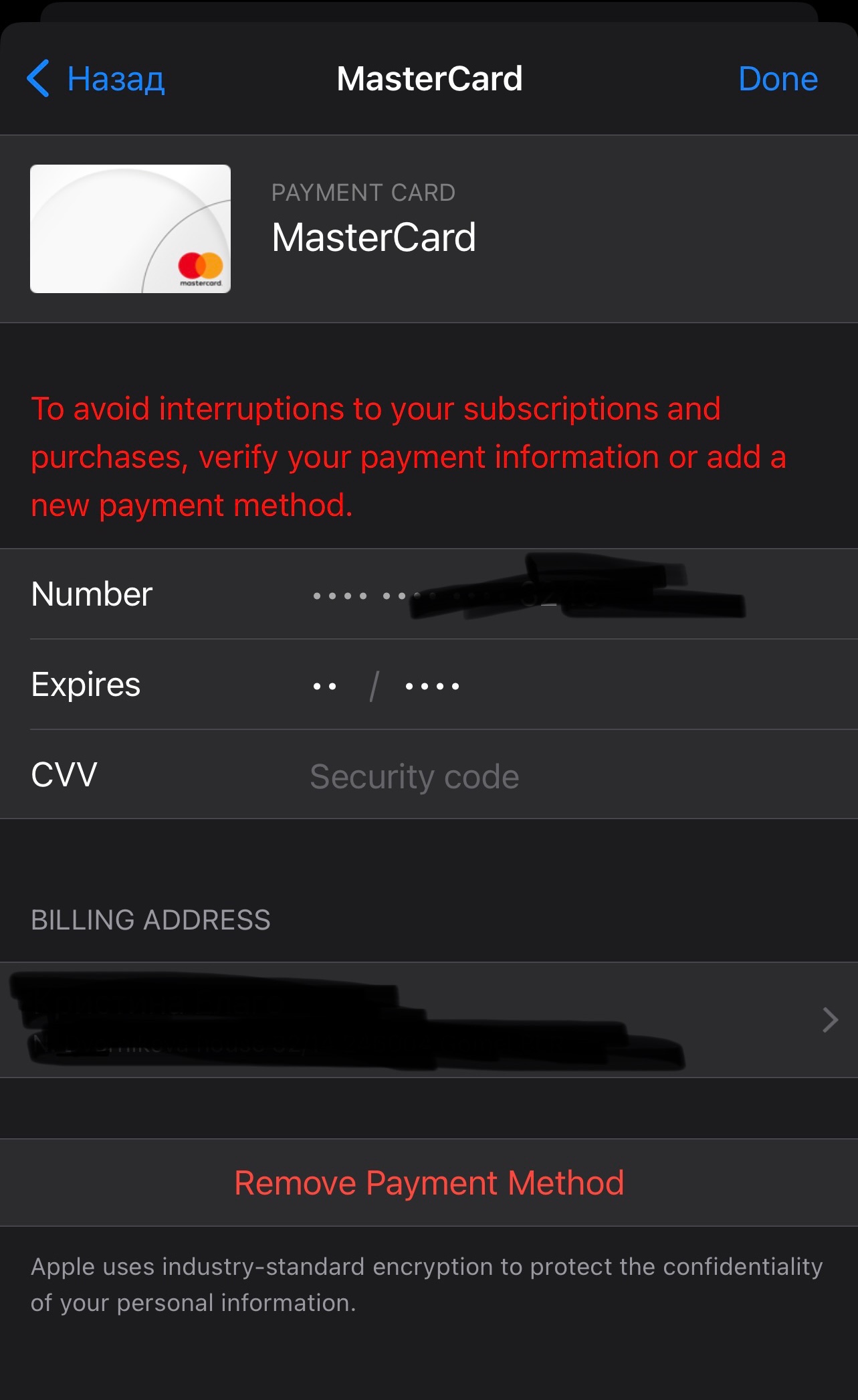 i-can-t-verify-my-payment-information-in-apple-community