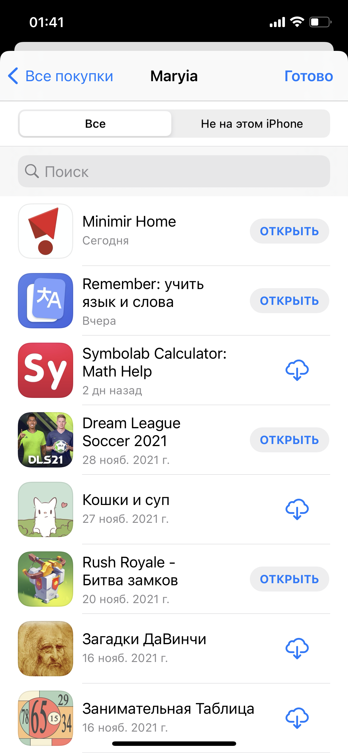 I Can’t Download Apps, That Have Been Bou… - Apple Community