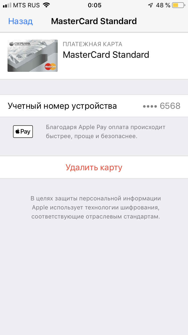 Срочно нужна помощь! Сбой платежной систе… - Apple Community