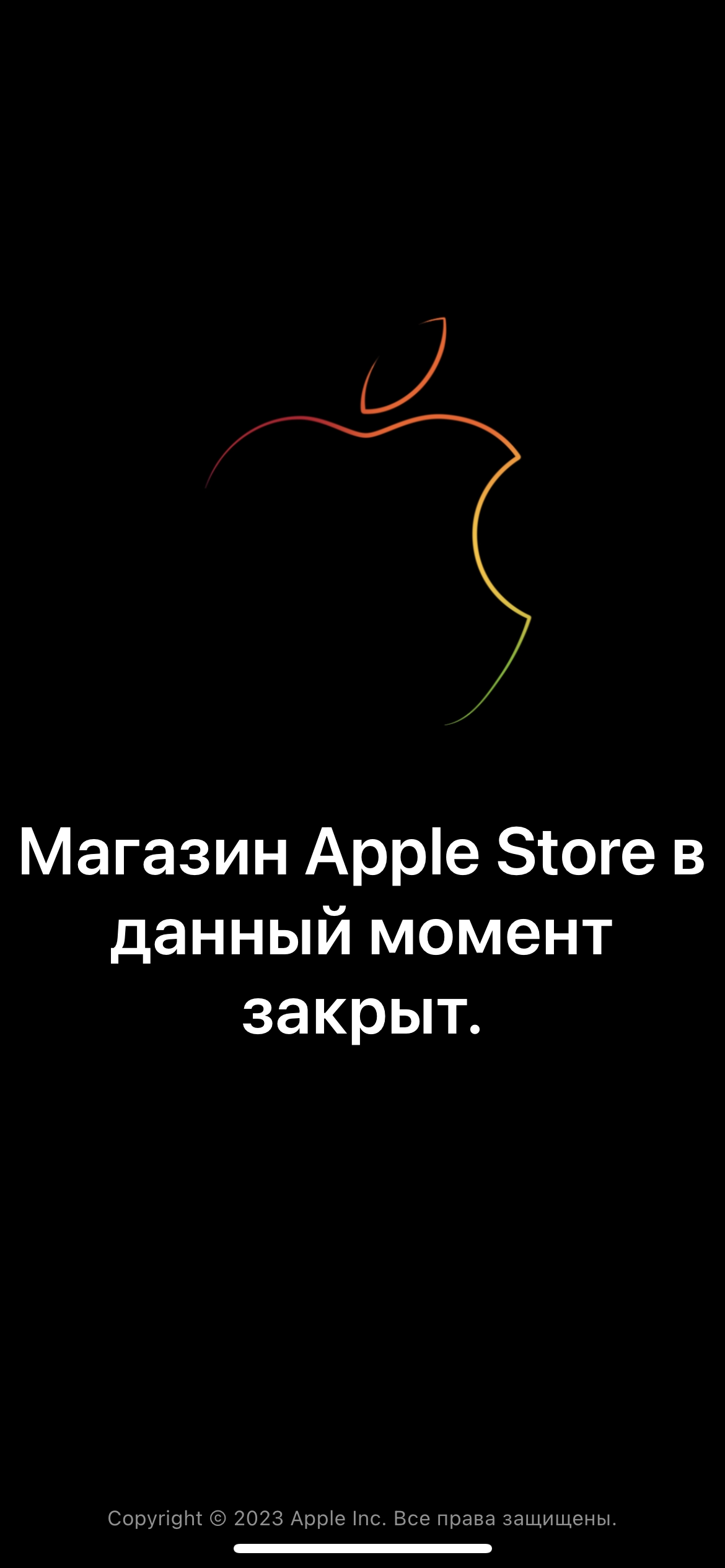 На айфон 13 не работает апл стор. Не могу… - Apple Community