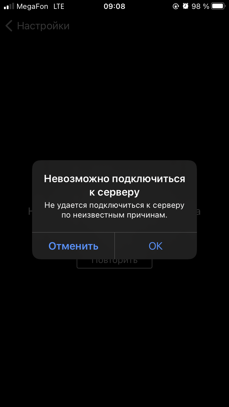 Не могу войти в свой Game Centre - Apple Community