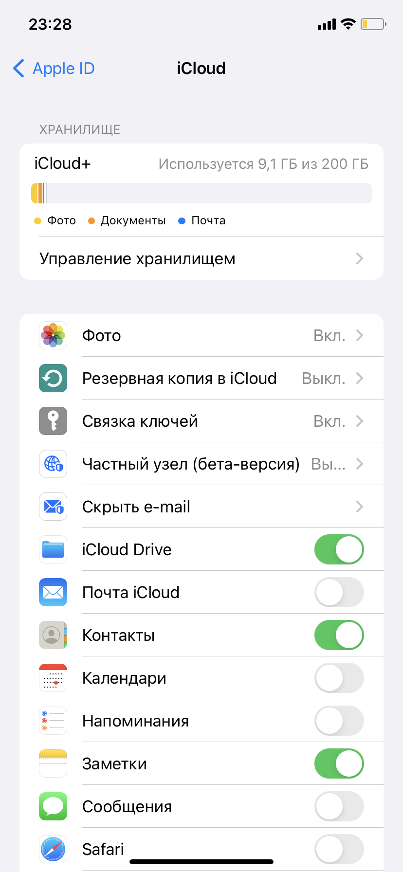 Дополнительная память - Apple Community