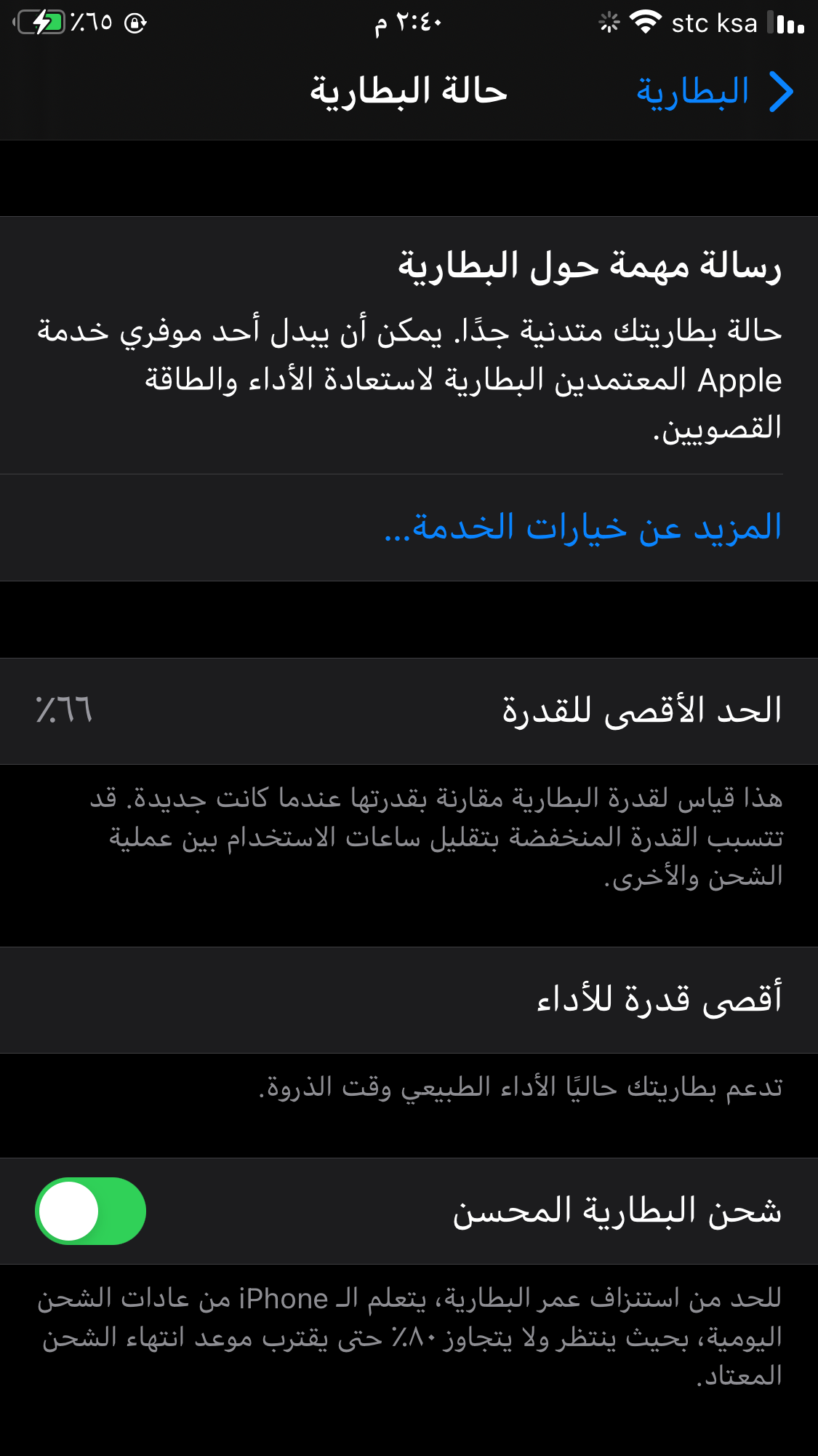 Power adapter not working as expected Apple Community