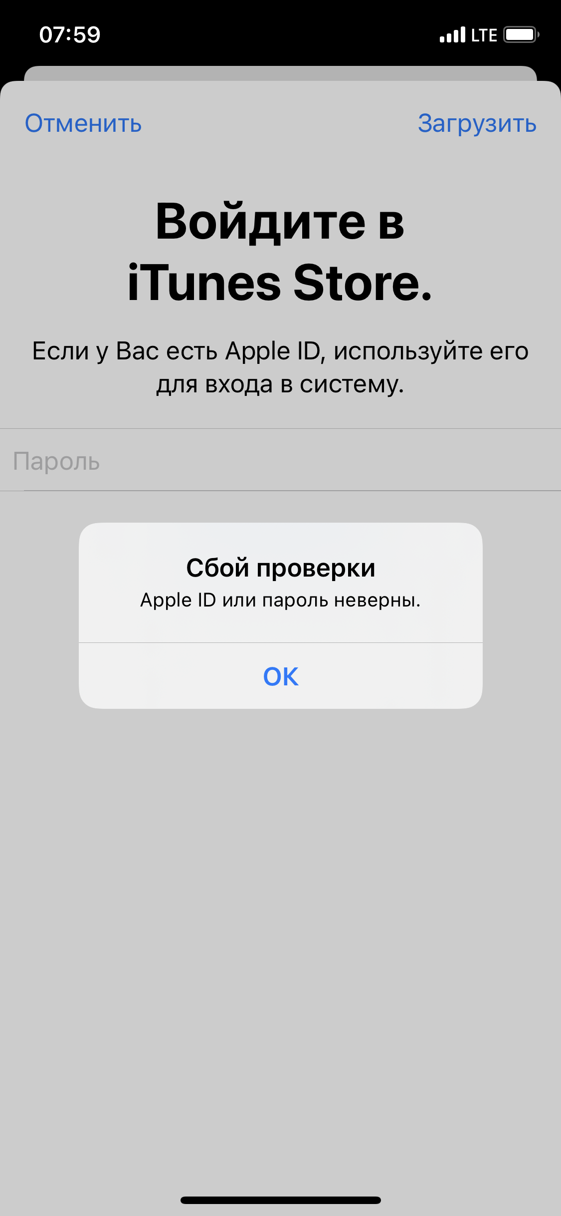 Не могу обновить приложения - Apple Community