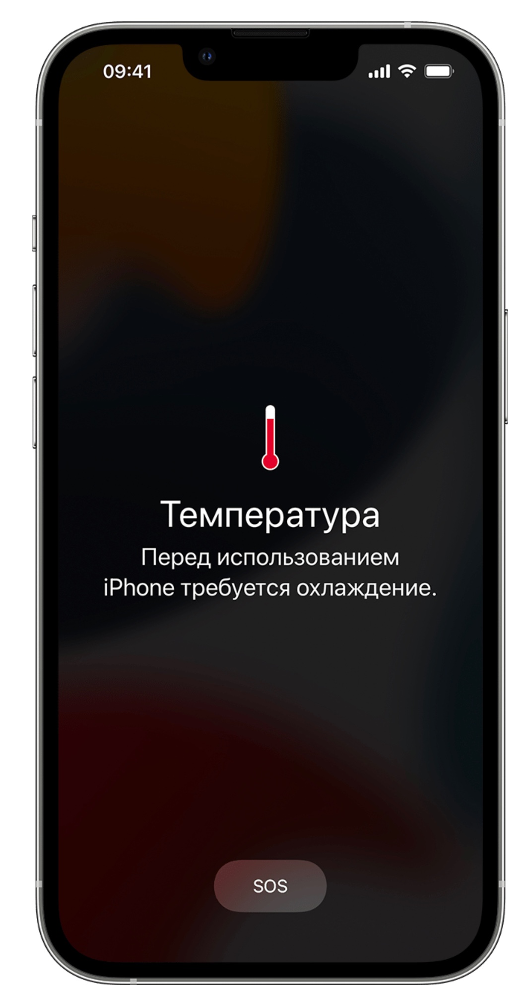 Уведомление не исчезает - Apple Community