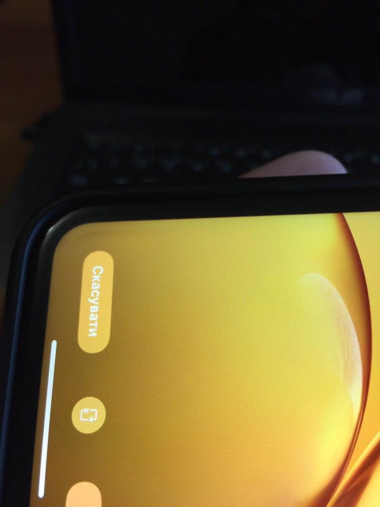 A faint black line following the curve of… Apple Community