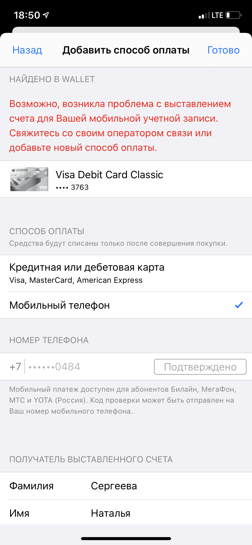 App Store - Apple Community