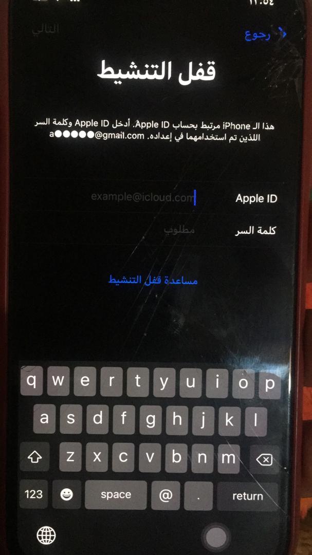 Appleid.apple.com بالعربي