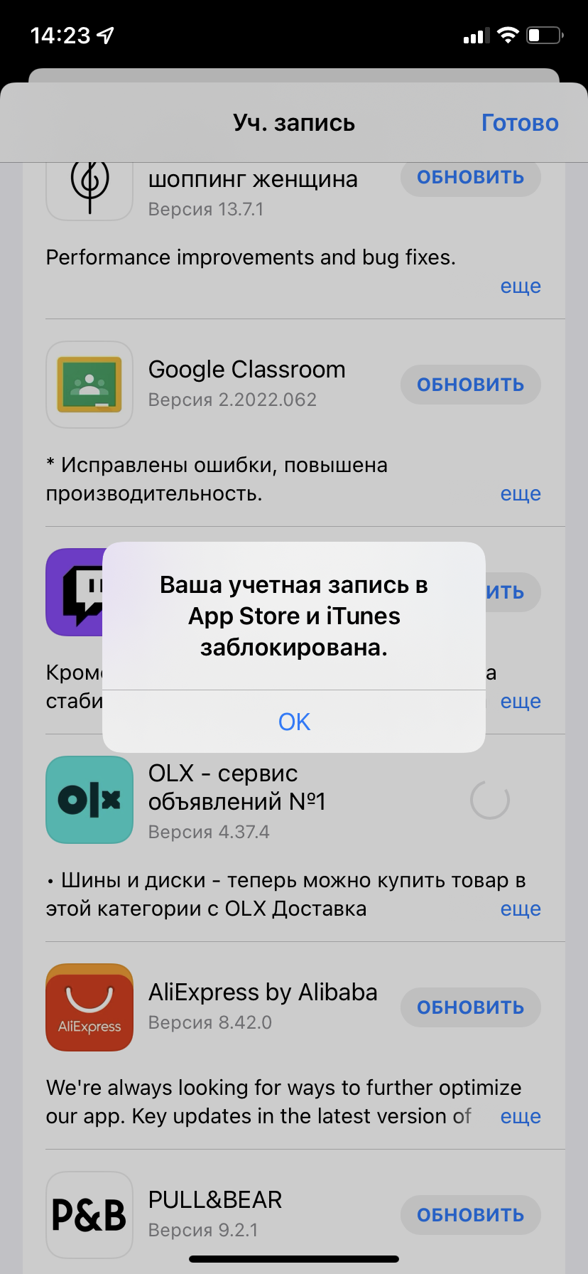 моя учётная запись заблокирована - Apple Community