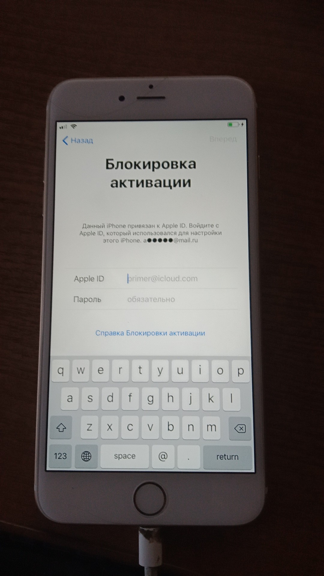 Здравствуйте, я купила айфон с рук, он ок… - Apple Community