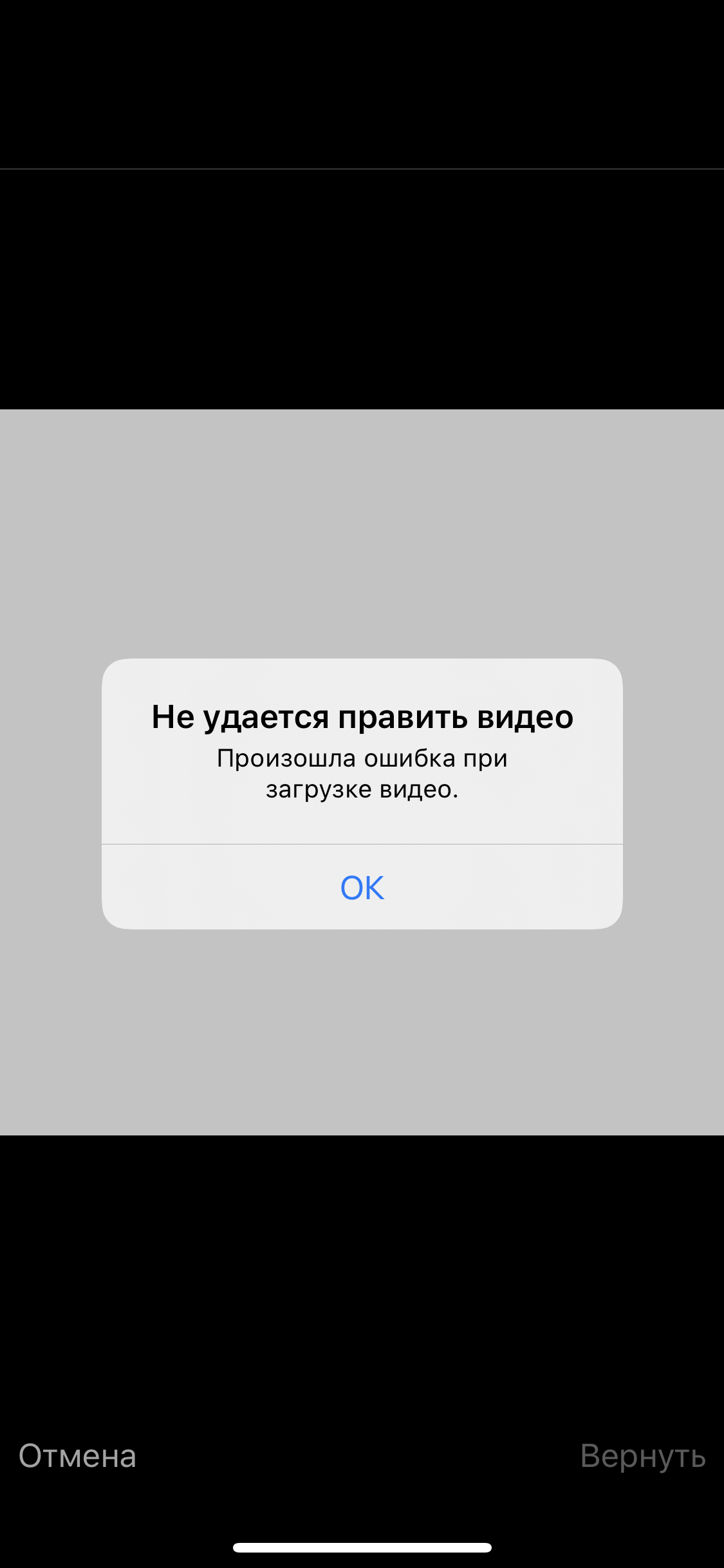 Видео снято на мой телефон . Есть звук , … - Apple Community