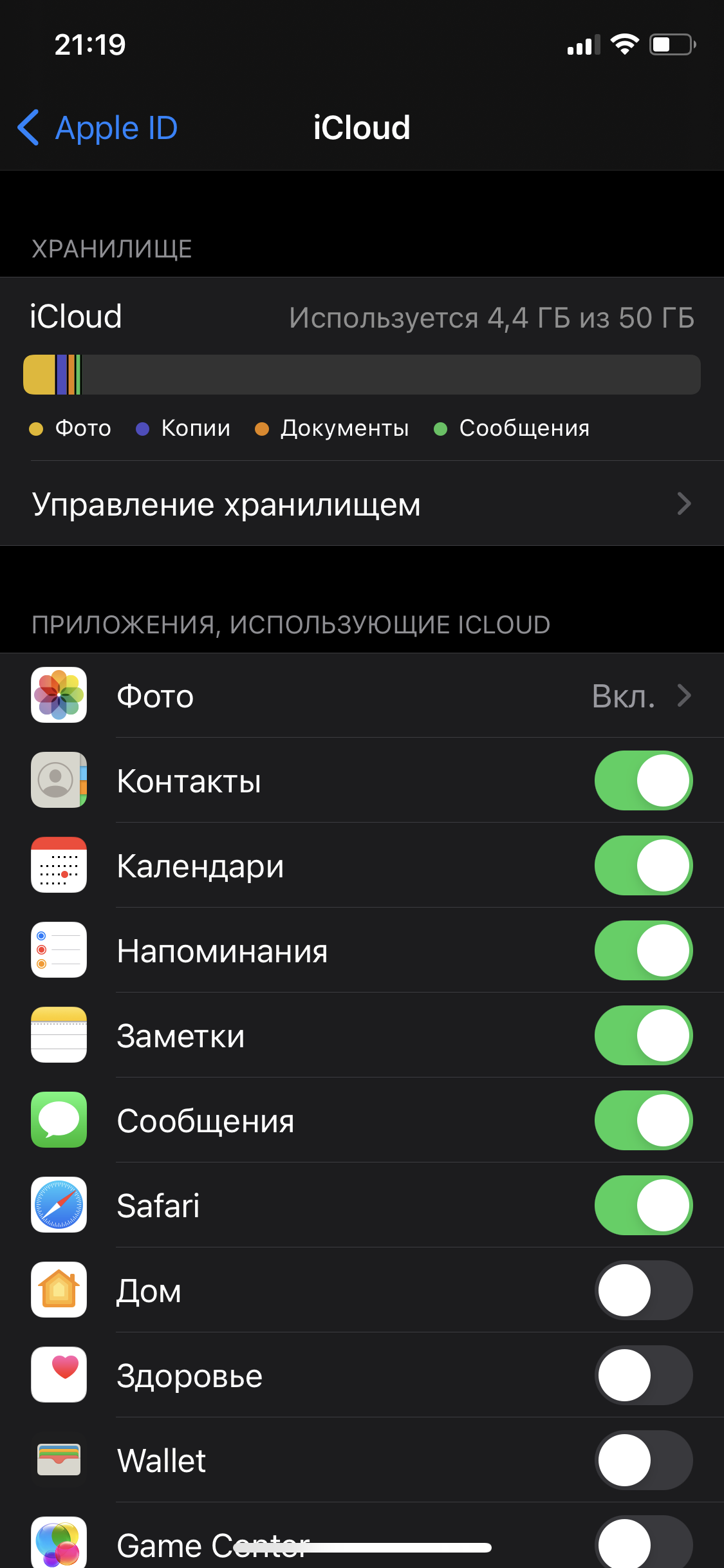 ICloud - Apple Community