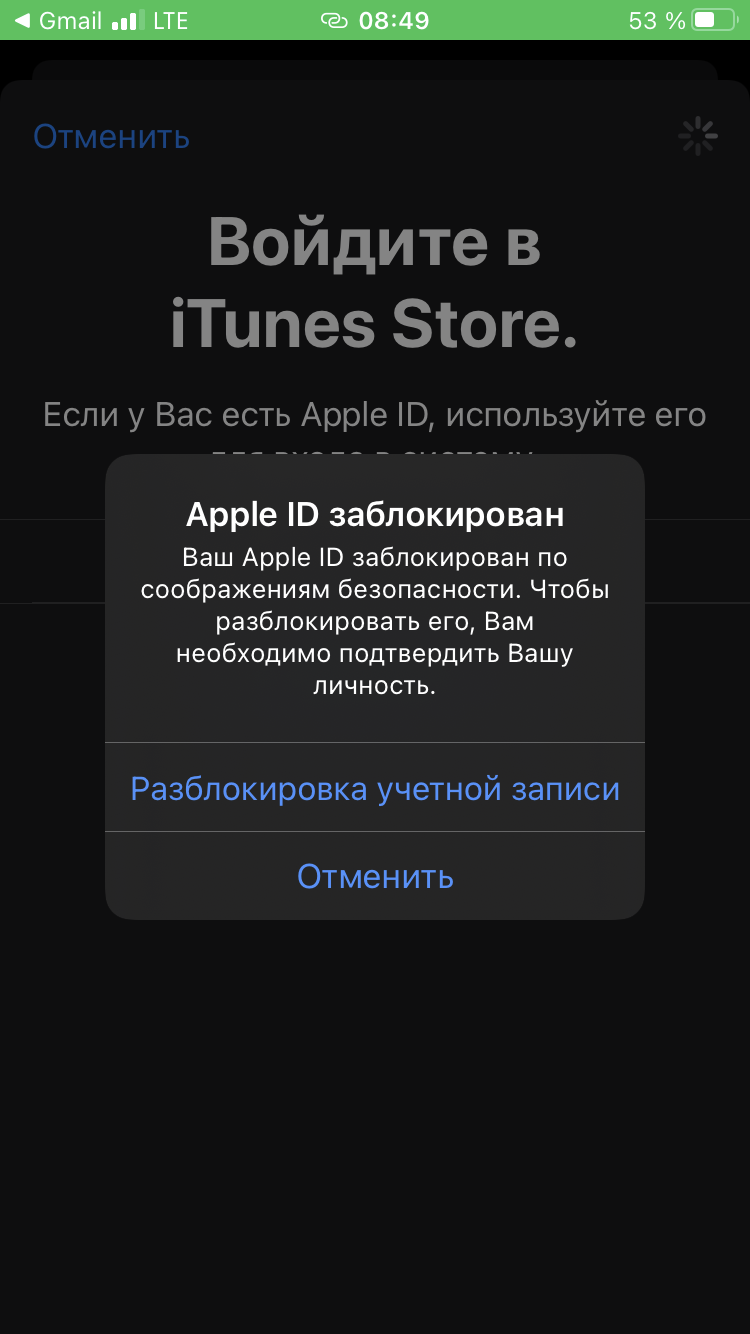 Взлом телефона - Apple Community