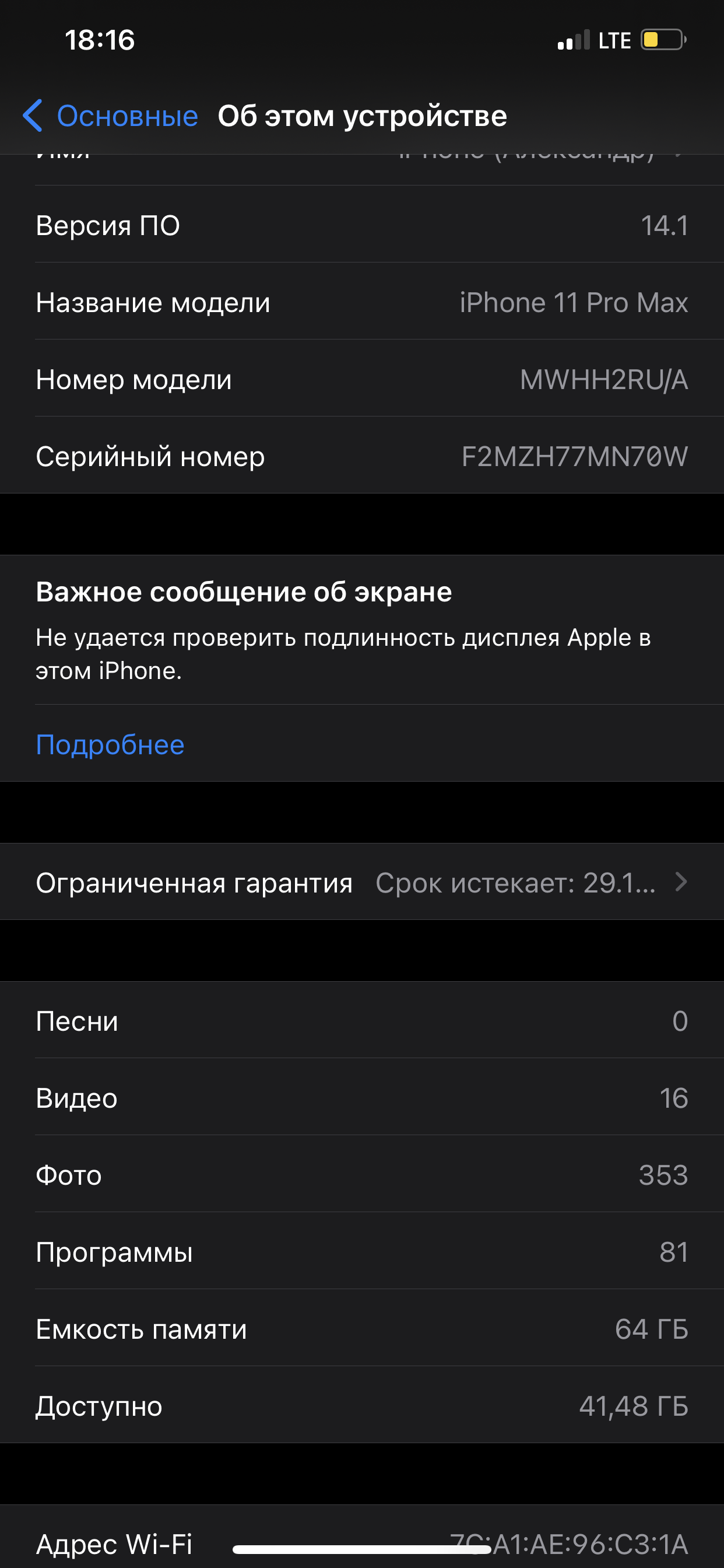 Вопрос про сообщение - Apple Community