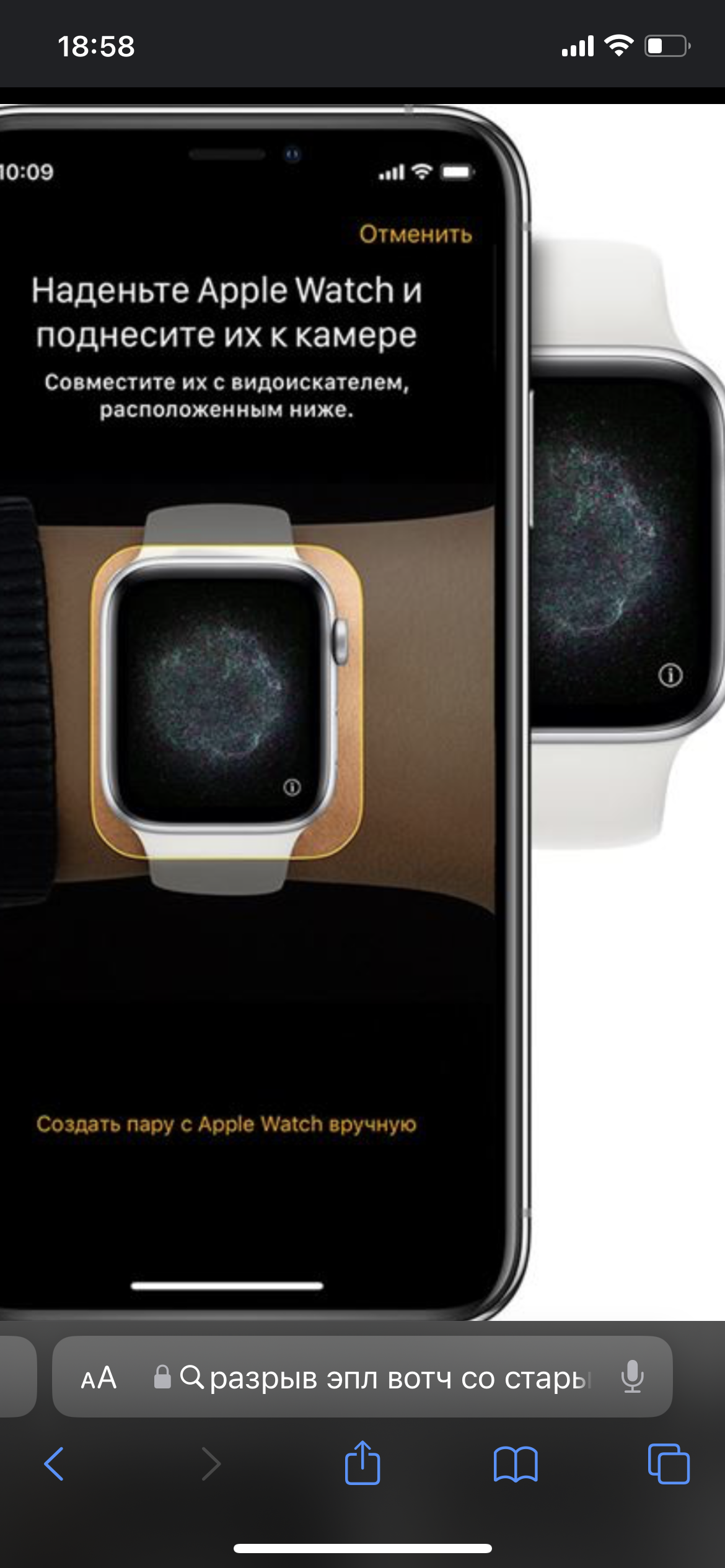 Вопрос о подключениях Apple Watch - Apple Community