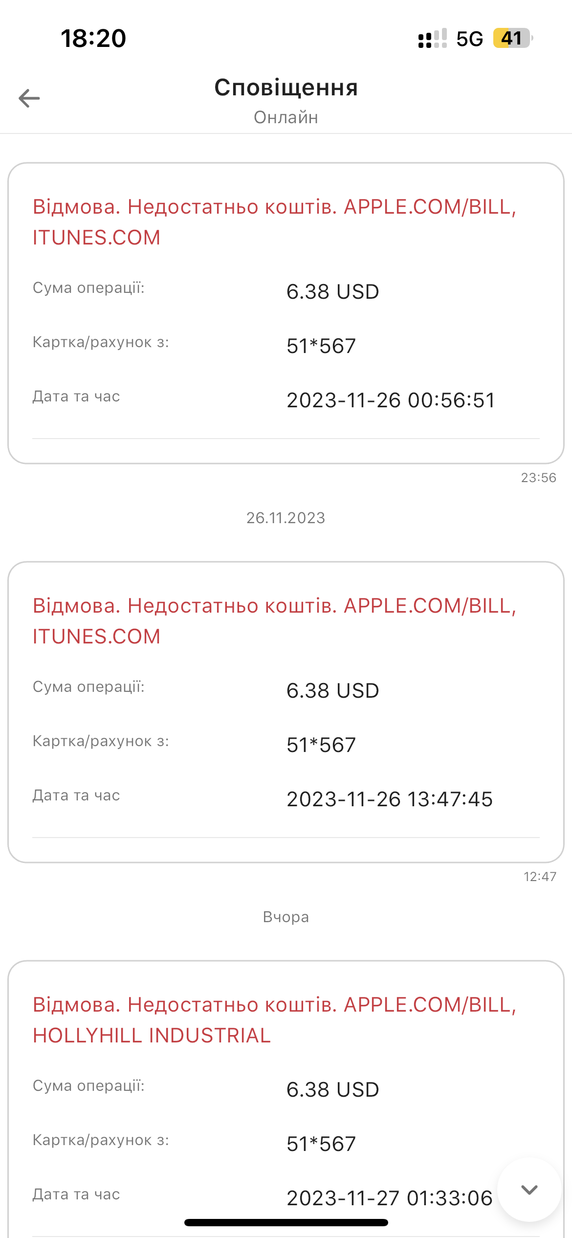 iTunes пытается снять деньги за подписку … - Apple Community