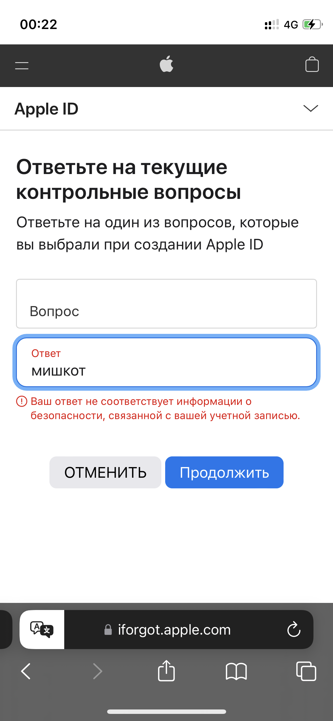 Restore Apple ID - Apple Community