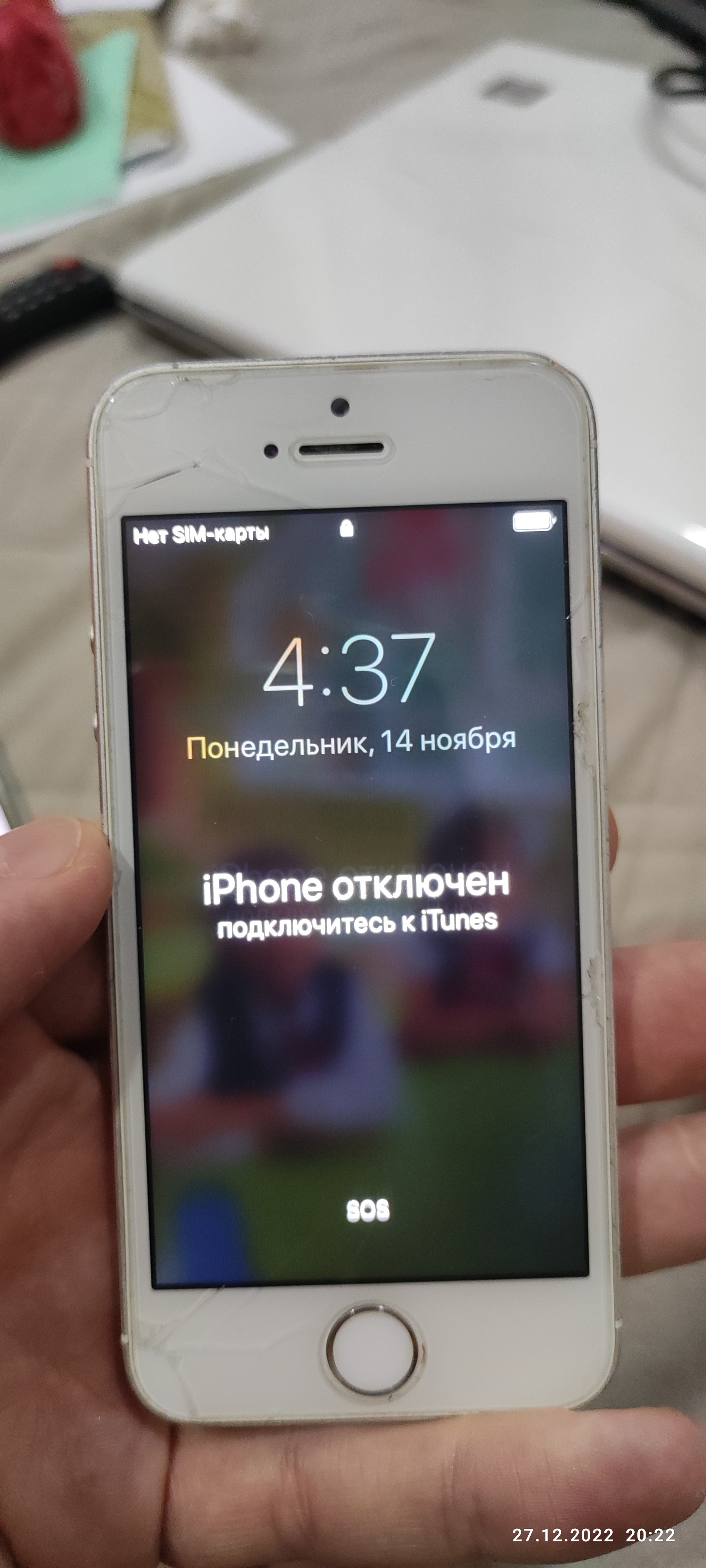 Не могу зайти в режим восстановления - Apple Community