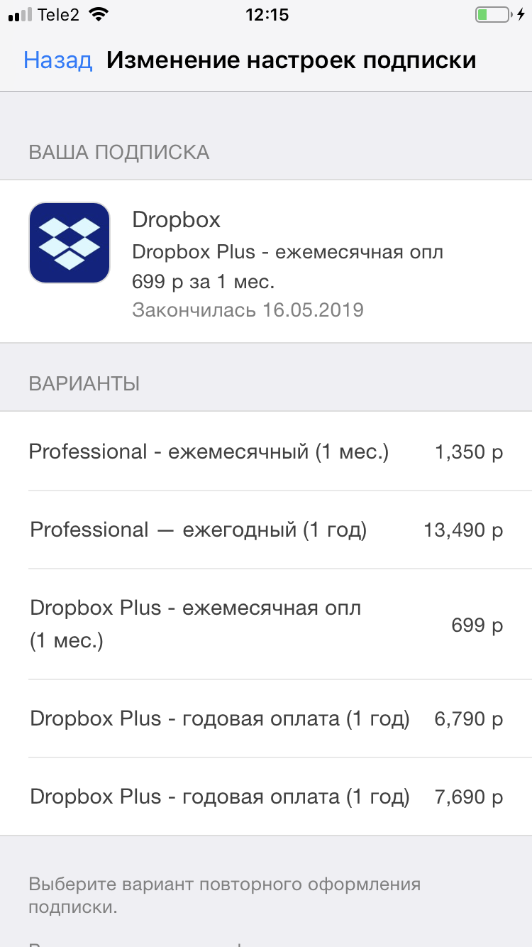 Нельзя отменить подписку - Apple Community