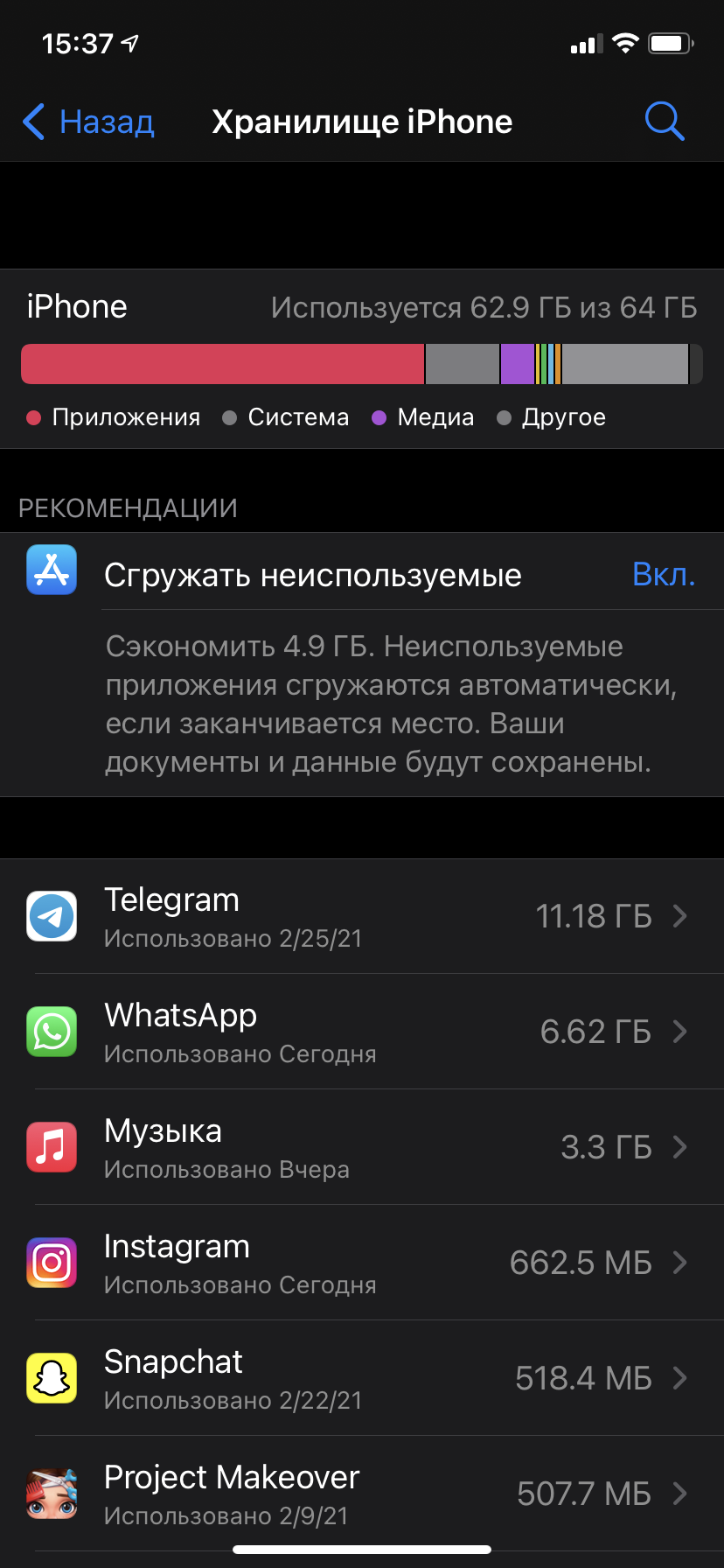 Не могу удалить приложения со своего теле… - Apple Community