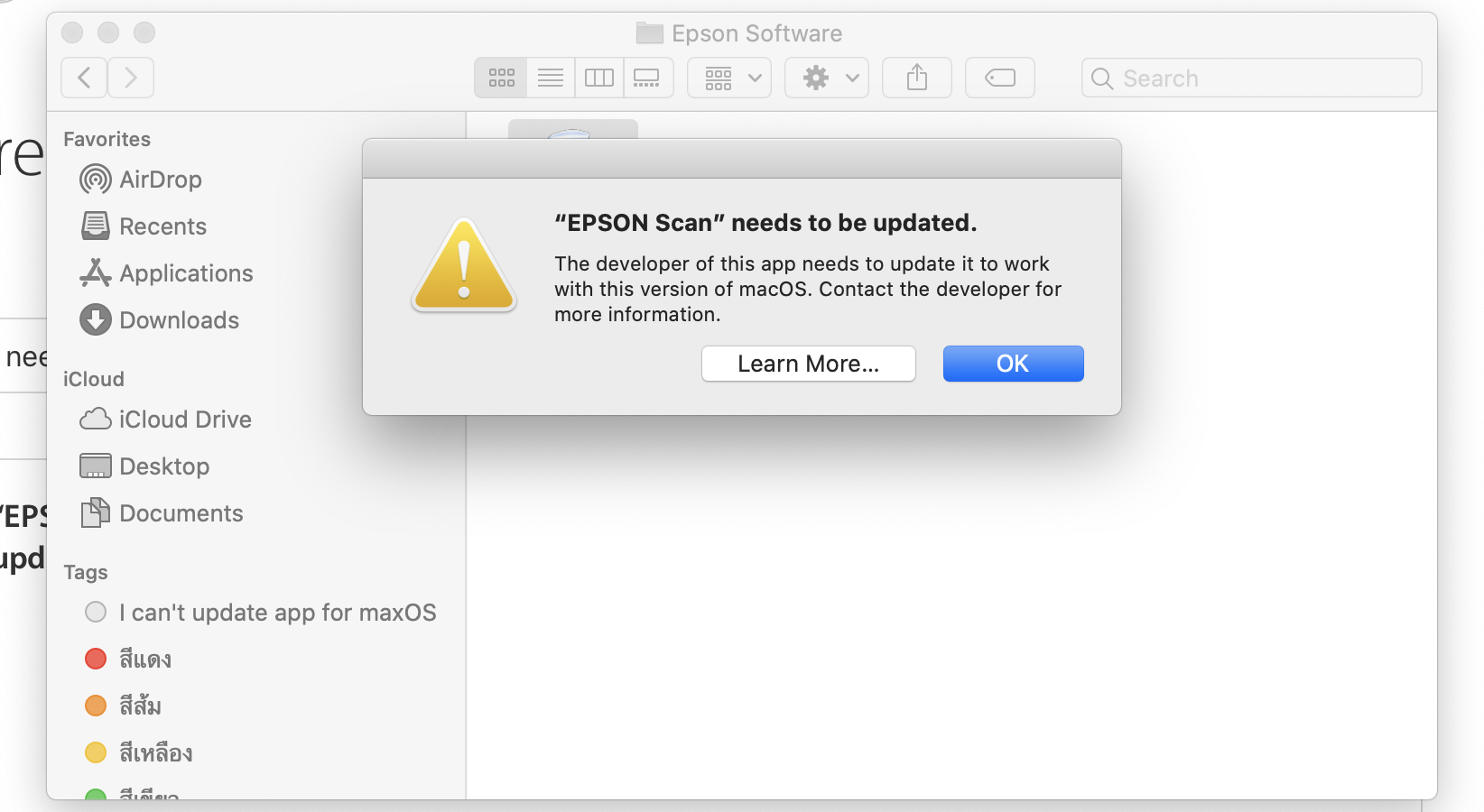 Epson Scanning Software Download Mac